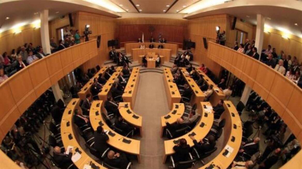 Κύπρος: Κατατέθηκε στη Βουλή ο πρώτος μνημονιακός προϋπολογισμός  